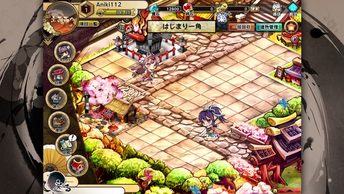 TSUKUMOHIME TSUKUMOHIME