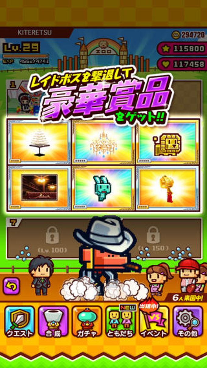 Iphone用のボードゲームアプリをダウンロードする