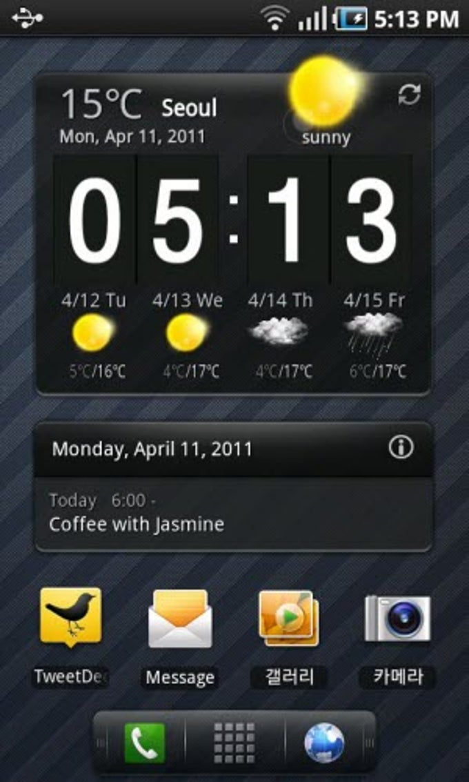 Regina 3D Launcher Regina 3D Launcher