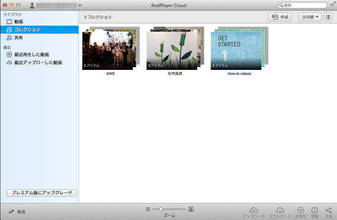 RealPlayer Cloud for Mac RealPlayer Cloud for Mac