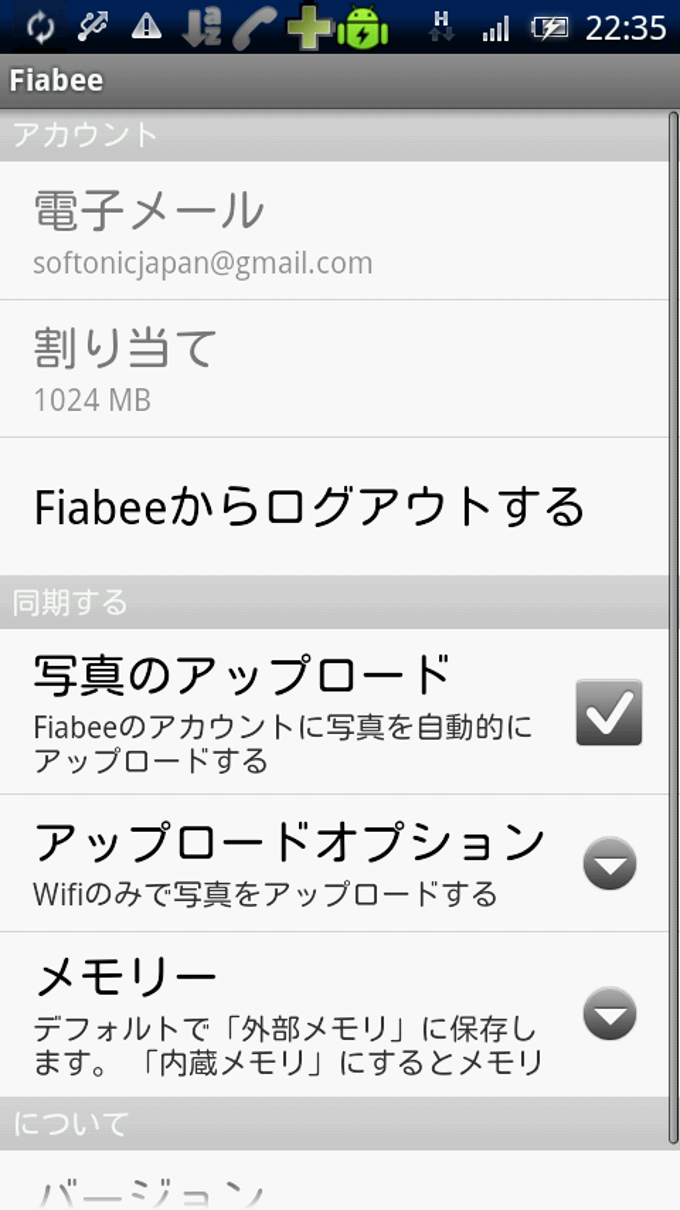 Fiabee Fiabee