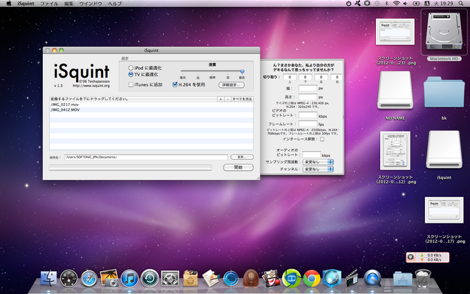 iSquint iSquint