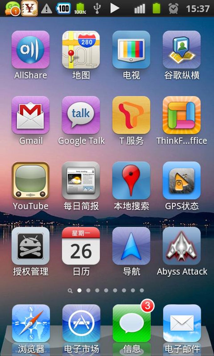 Espier Launcher Espier Launcher