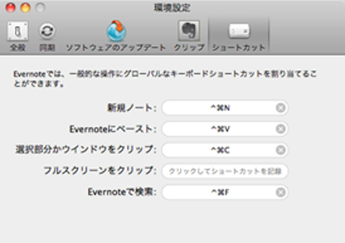 Evernote Evernote