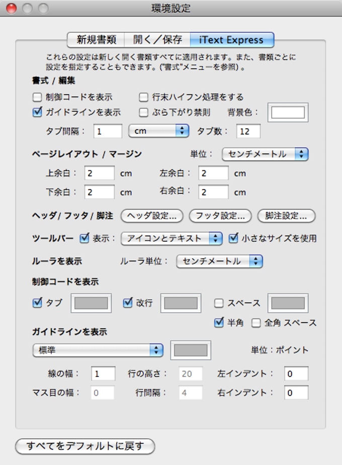 iText Express iText Express