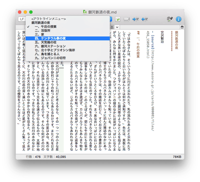CotEditor CotEditor