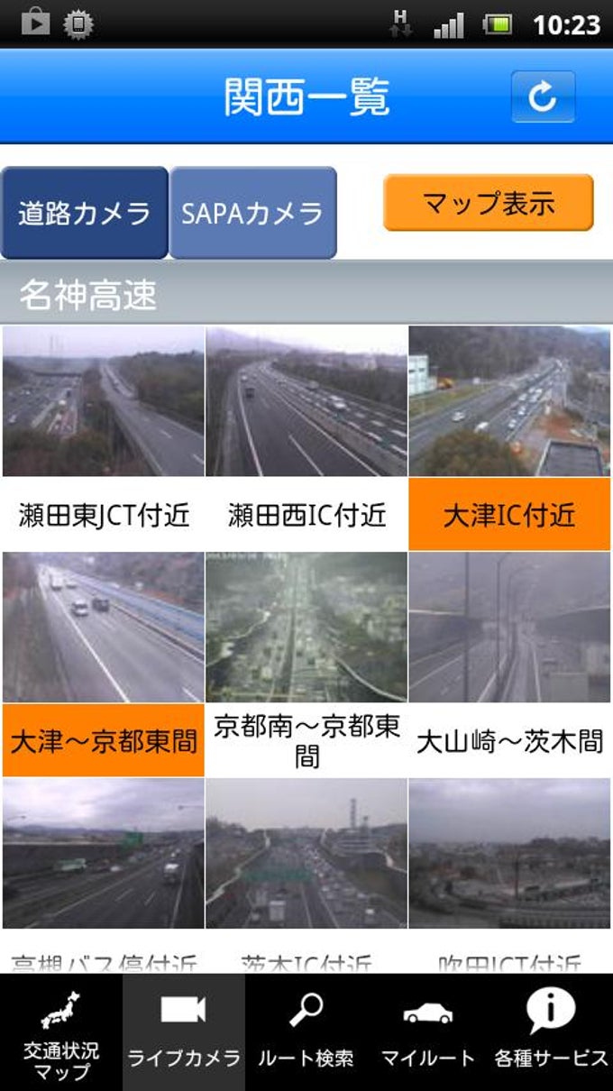 iHighway交通情報 iHighway交通情報