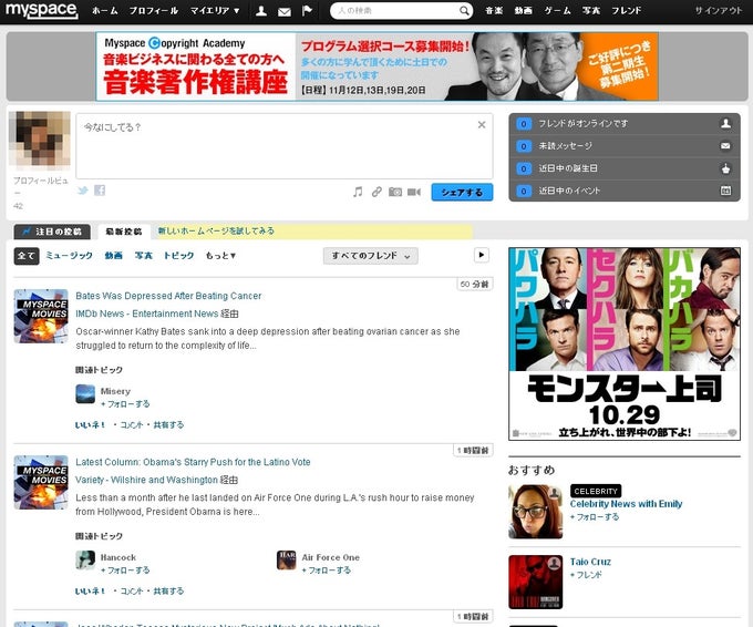 MySpace MySpace