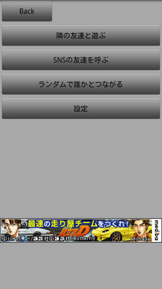 らくがきライブ らくがきライブ