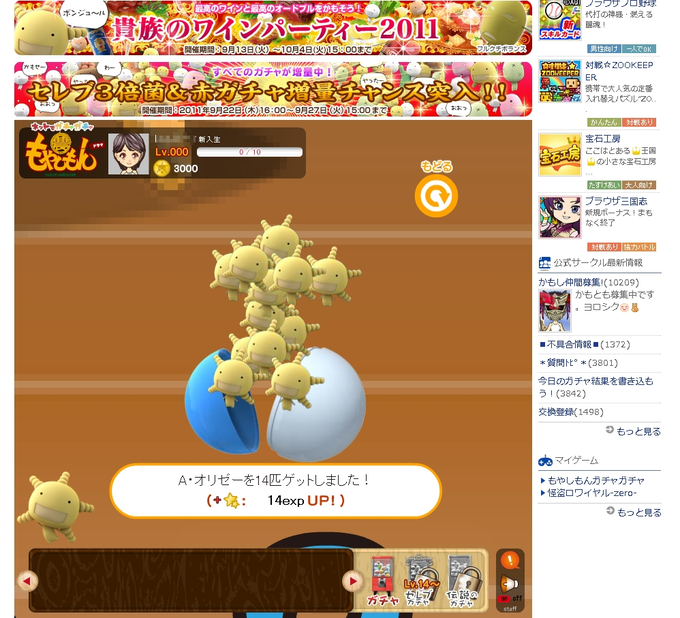 Yahoo! Mobage Yahoo! Mobage