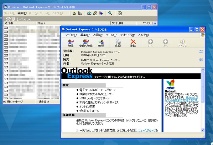 OEview OEview