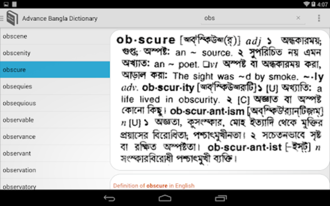 Bangla Dictionary / বাংলা অভিধান::Appstore for Android