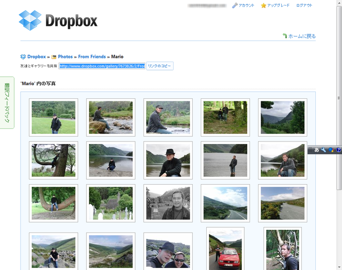 Dropbox Dropbox