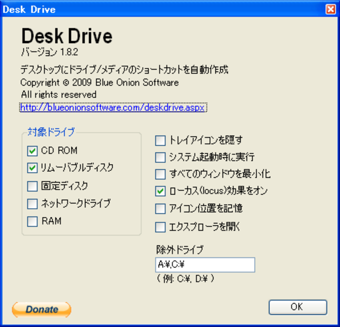 Desk Drive instal the new for ios