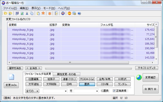 お~瑠璃ね~む お~瑠璃ね~む