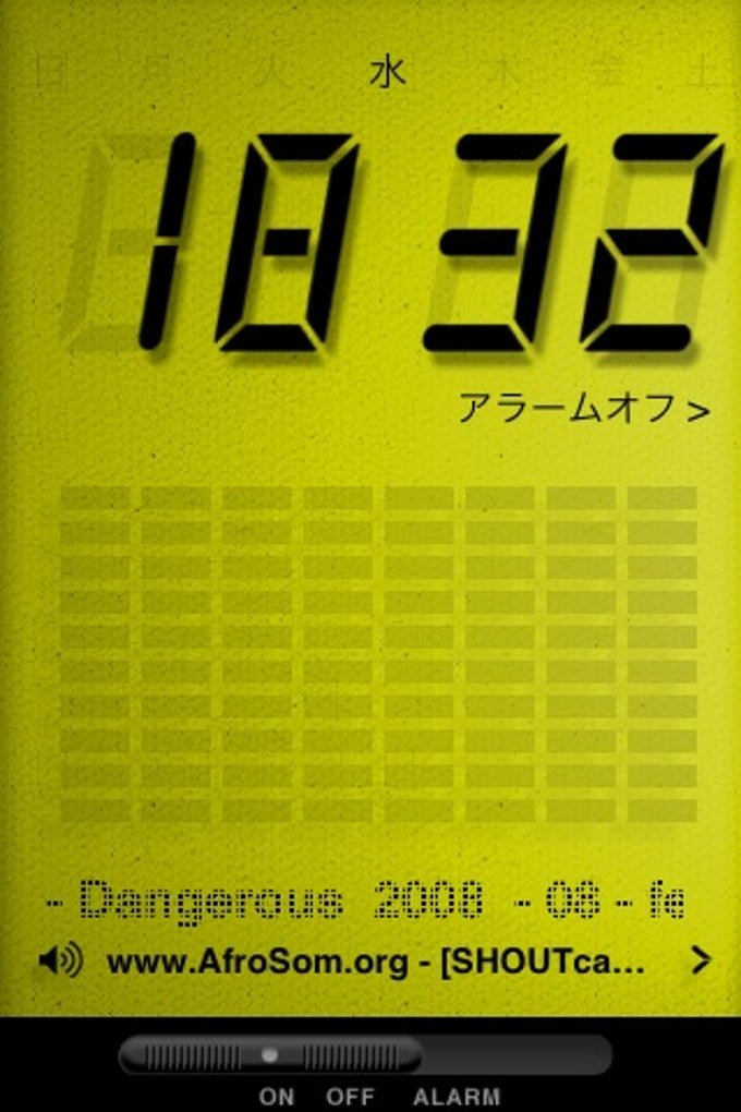 Clock Radio Clock Radio