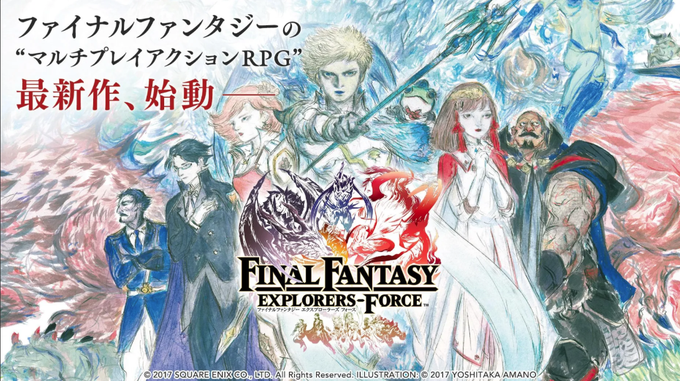 FINAL FANTASY EXPLORERS FORCE FINAL FANTASY EXPLORERS FORCE