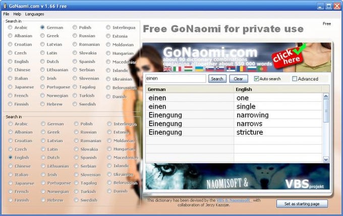 Gonaomi Download