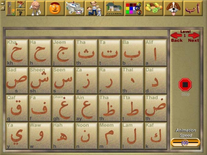 Arabic School Software - Download