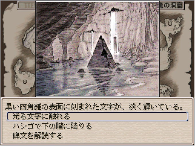 Ruina 廃都の物語 Ruina 廃都の物語