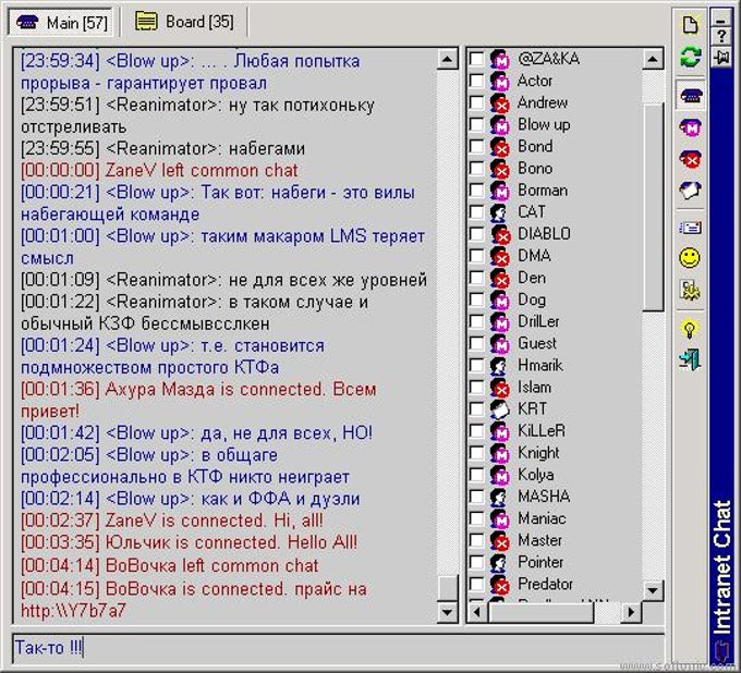 Intranet Chat Intranet Chat