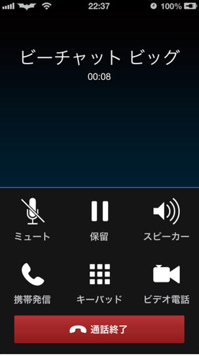 BeeChat BeeChat