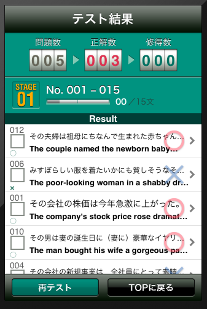 英語基本例文300 英語基本例文300