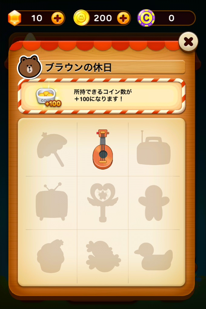 LINE DOZER コイン落としゲーム LINE DOZER コイン落としゲーム