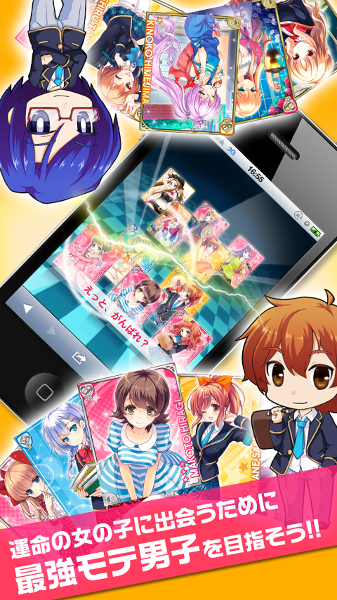 ガールフレンド(仮) ガールフレンド(仮)