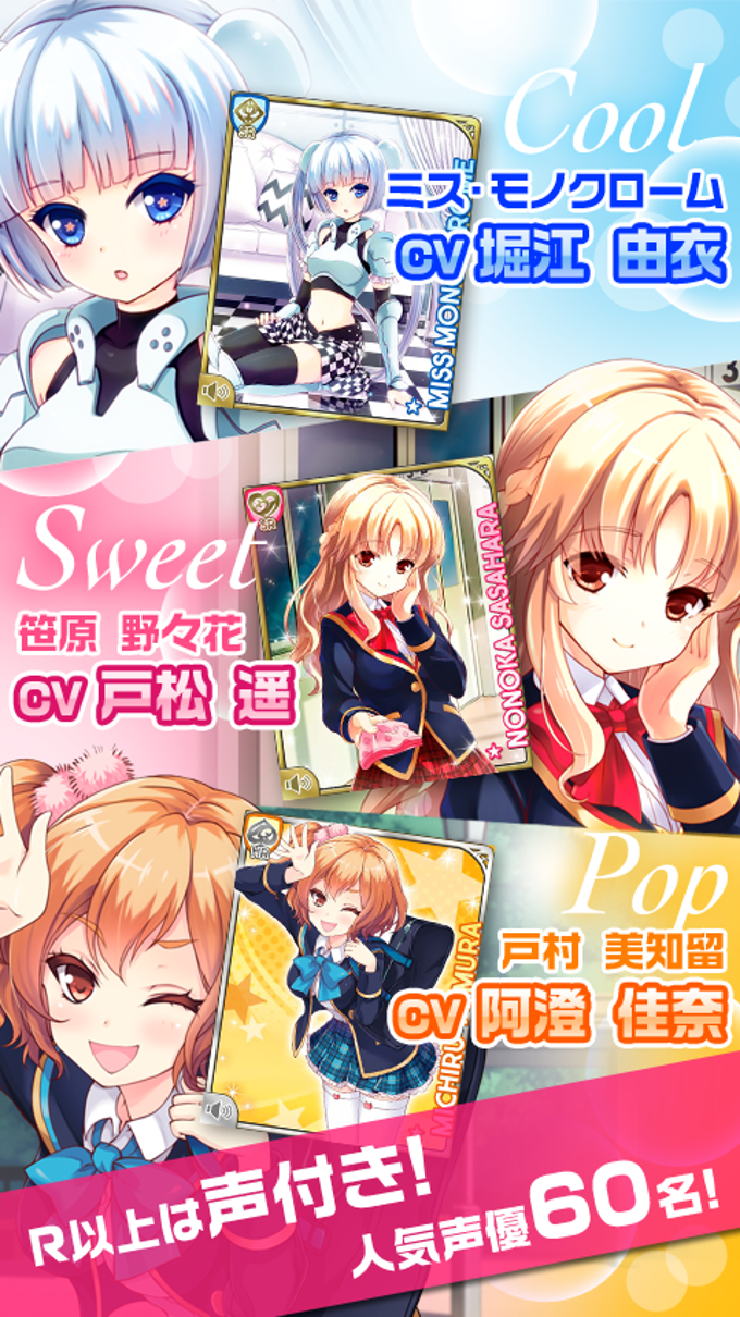 ガールフレンド(仮) ガールフレンド(仮)