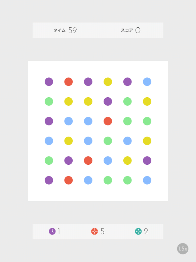 Dots:”繋ぐ”を追求するゲーム Dots:”繋ぐ”を追求するゲーム