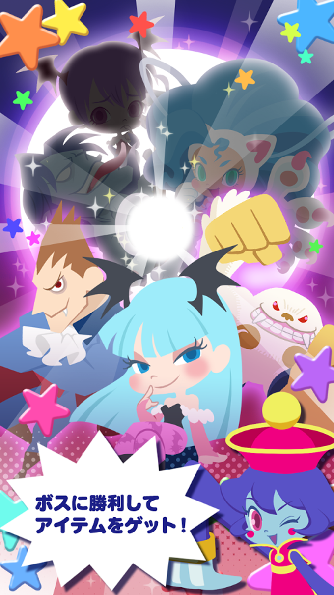 Line Drop スピリットキャッチャーレイレイ For Android 無料 ダウンロード