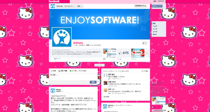 Facebook Themes Facebook Themes