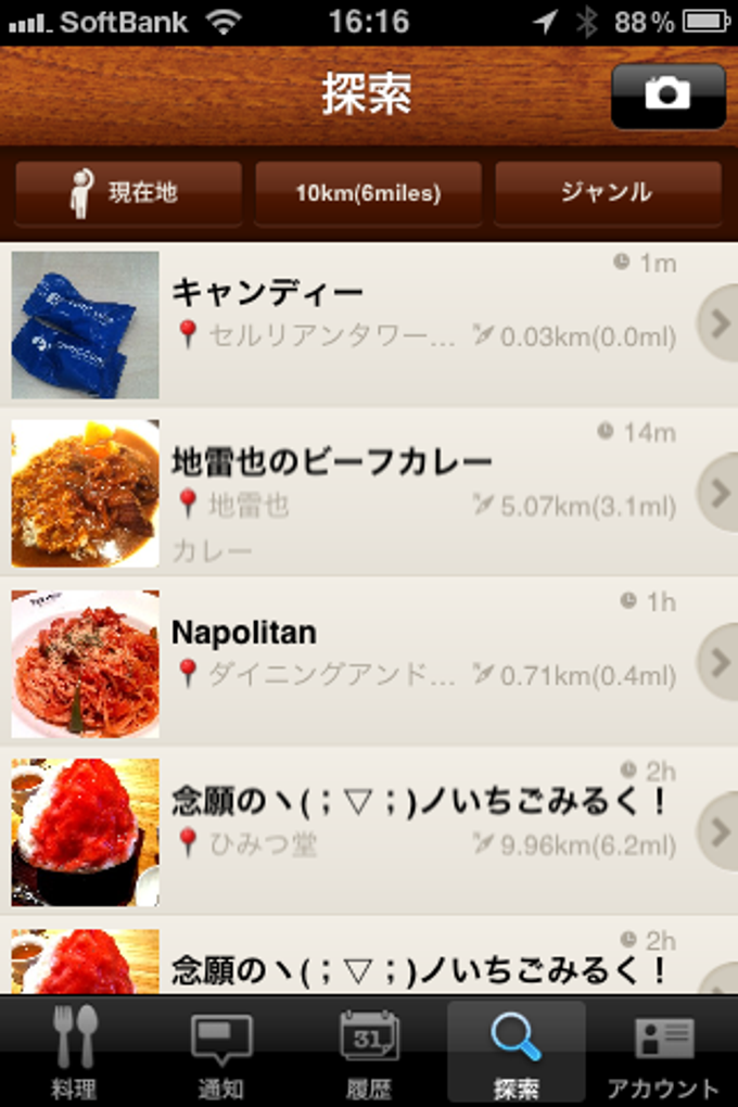 SnapDish SnapDish