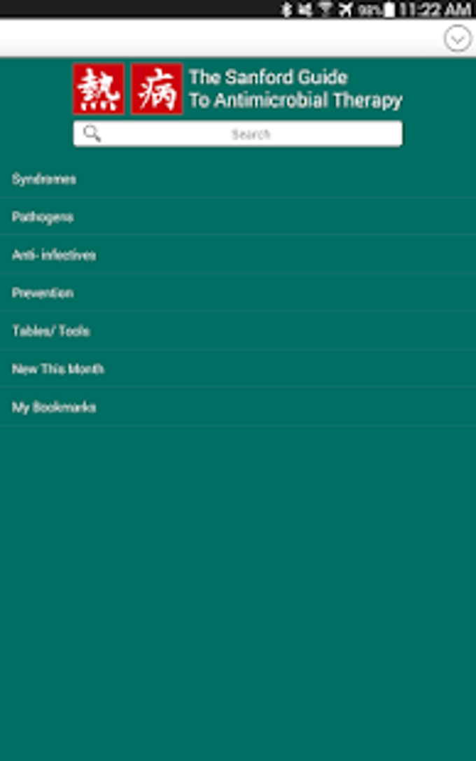 Sanford Guide:Antimicrobial Rx