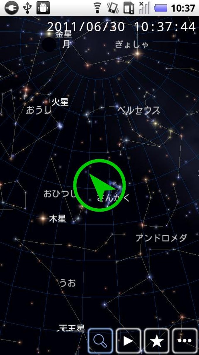 スマートステラ スマートステラ