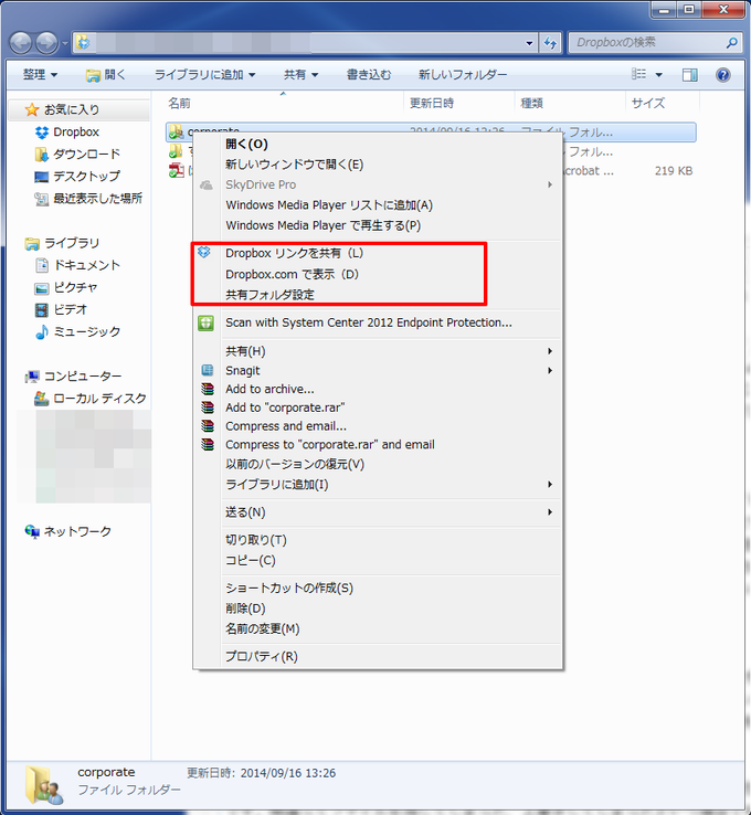 Dropbox Dropbox