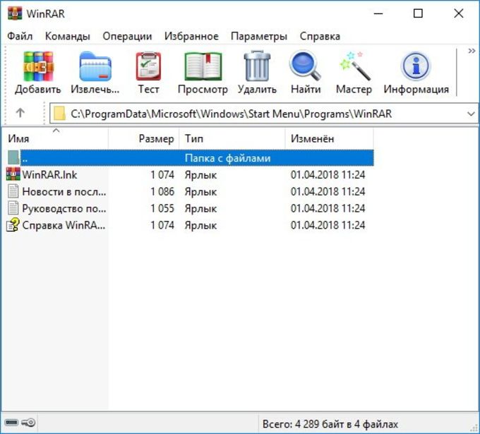 WinRAR 6.23 download the last version for mac