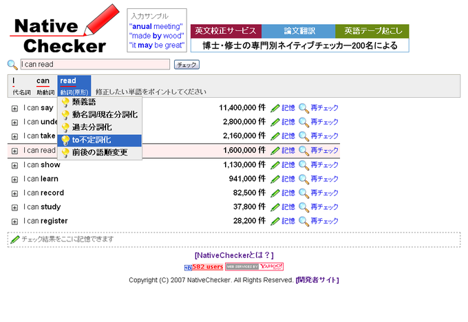 Native Checker Native Checker