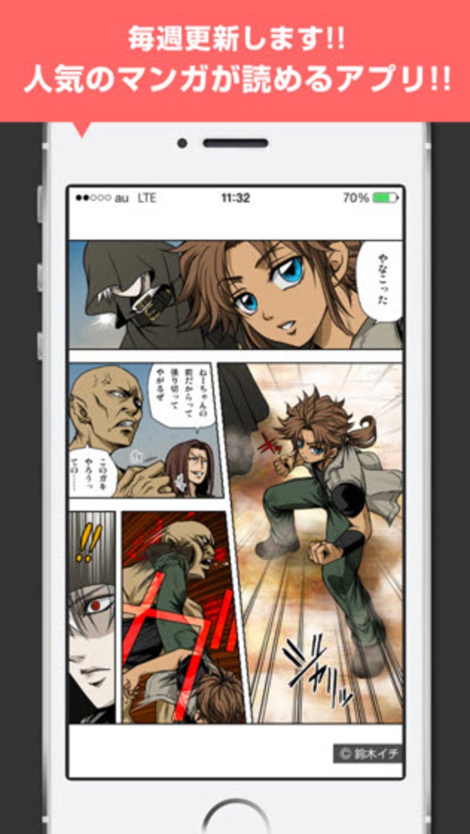 マンガ読破!EX マンガ読破!EX
