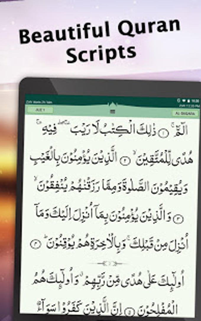 Quran Majeed - القرآن المجيد Quran Majeed - القرآن المجيد