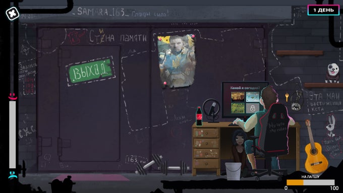 GLAD VALAKAS SIMULATOR GLAD VALAKAS SIMULATOR