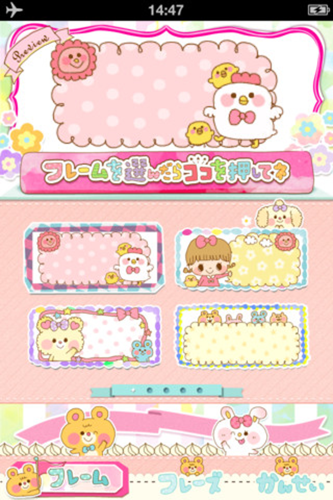 スタンプメーカー スタンプメーカー