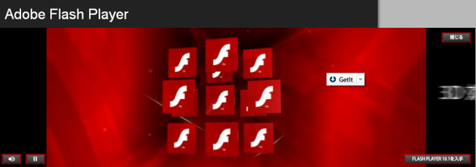 Adobe Flash Player Adobe Flash Player
