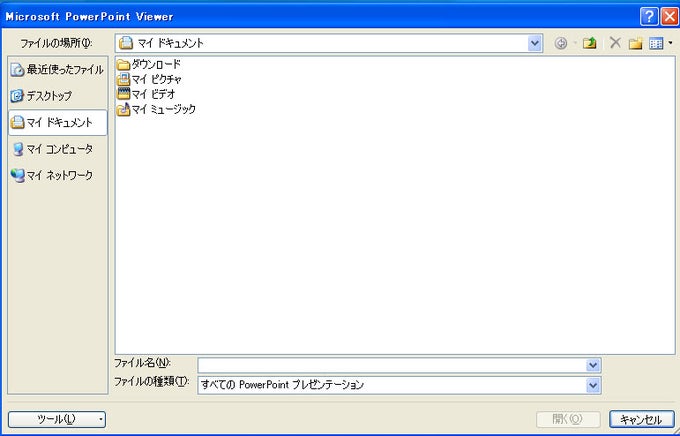PowerPoint Viewer 2010 PowerPoint Viewer 2010