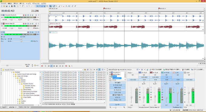ACID Music Studio 10 ACID Music Studio 10