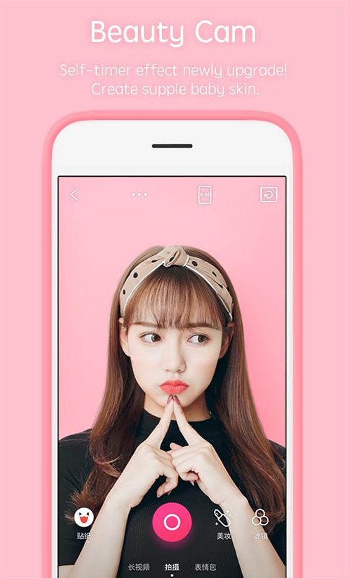 camera pitu app download