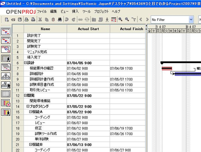 OpenProj OpenProj