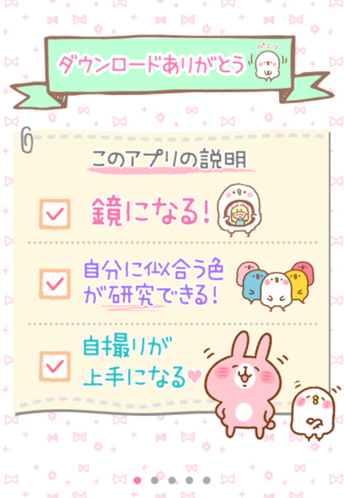 便利ミラー 便利ミラー