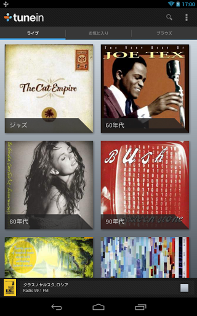 TuneIn Radio TuneIn Radio
